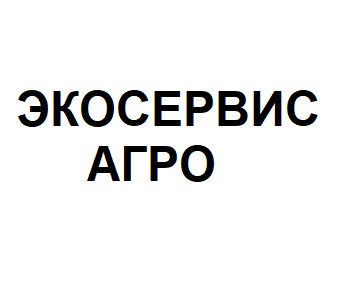 ООО "ЭКОСЕРВИС-АГРО"