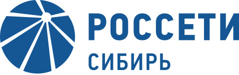 ПАО «Россети»